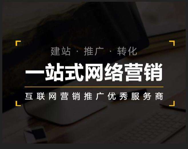 潞城企业如何怎么利用网络推广抓取潜在客户