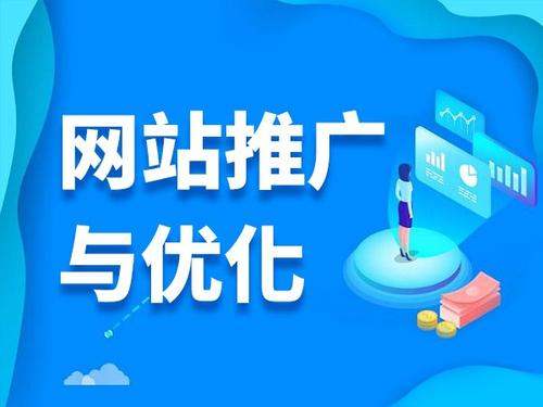 潞城电商类网络推广如何做才有更好的效果