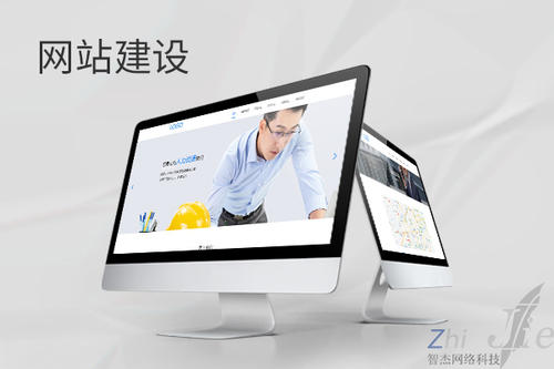 潞城网站建设公司分析网页设计如何提升吸引力