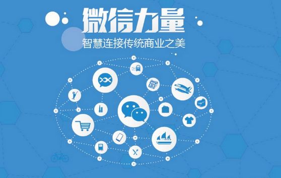 潞城微信开发可以帮助企业解决哪些难题？如何做呢？