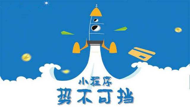 潞城微信小程序开发如何助力传统零售商突破经营难题