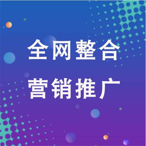 潞城企业网络推广老是没有客户的原因是什么呢