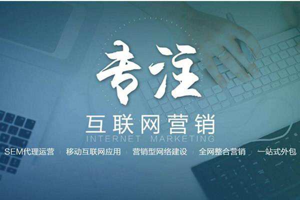 潞城电商行业做网络推广需要具备的条件有哪些